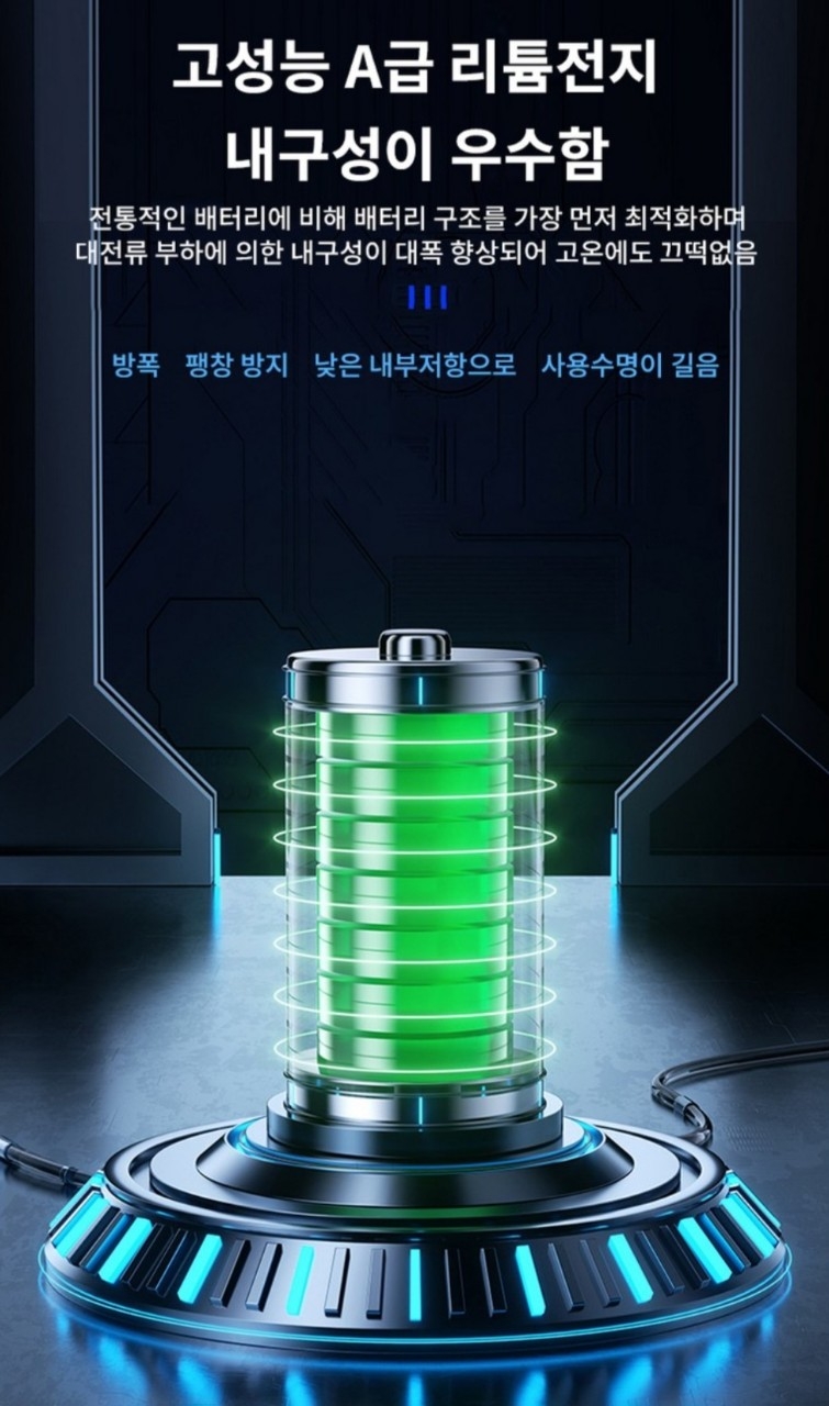 새제품 1톤 시동가능제품 차량용 점프스타터 보조배터리겸용  | 데얼스 아웃도어 전문 플랫폼