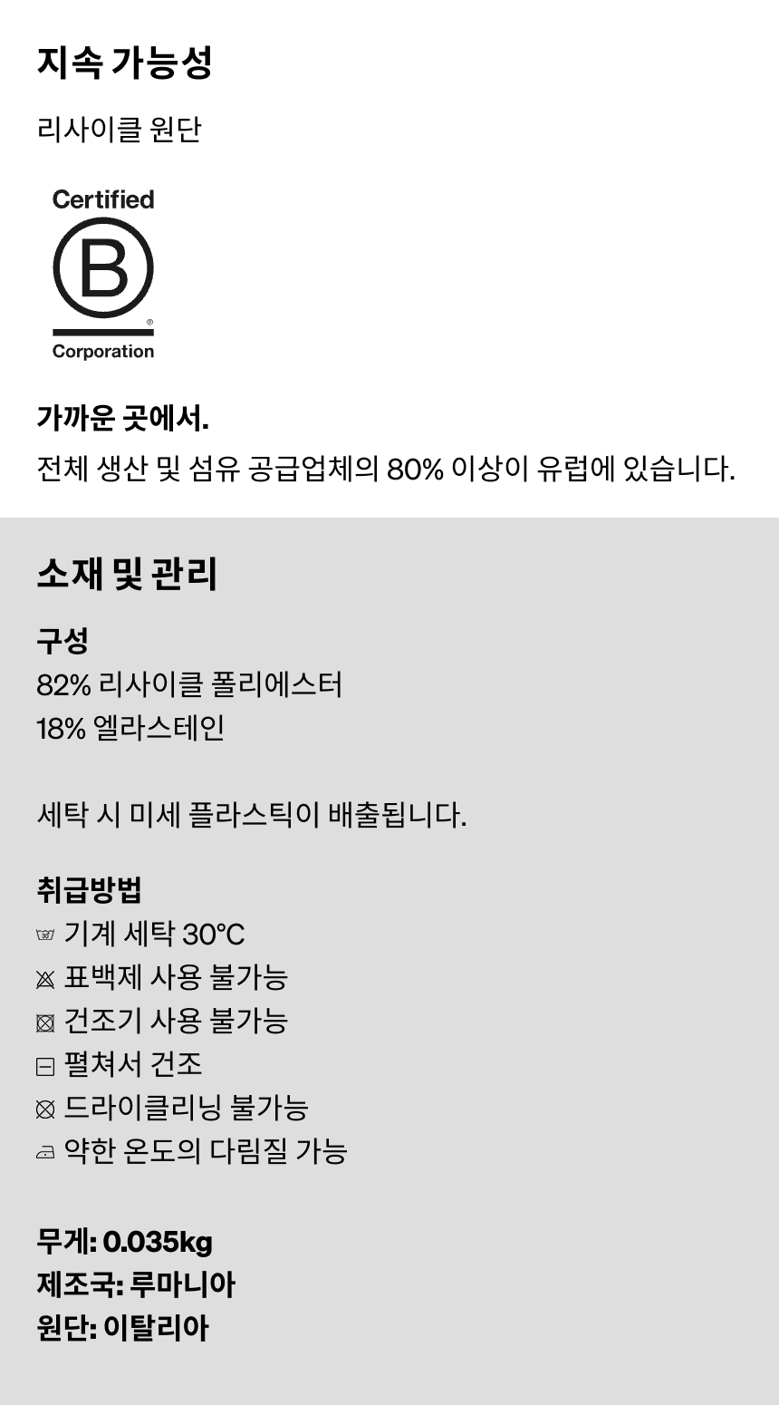 Isaure scarf _ Marinière.png