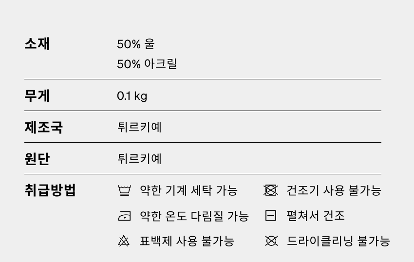 Josiane Beanie U Black 4.png