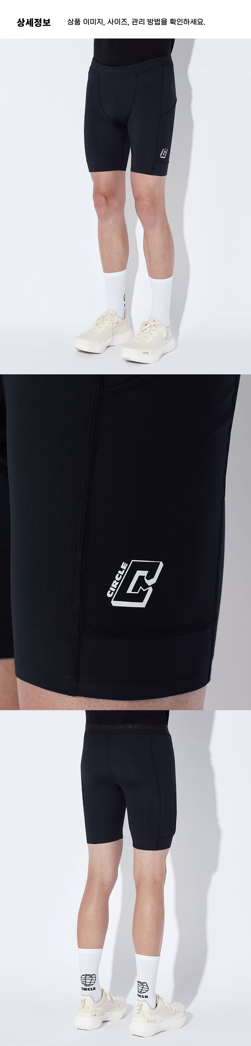 Cuissard Legend Homme OB 3.png