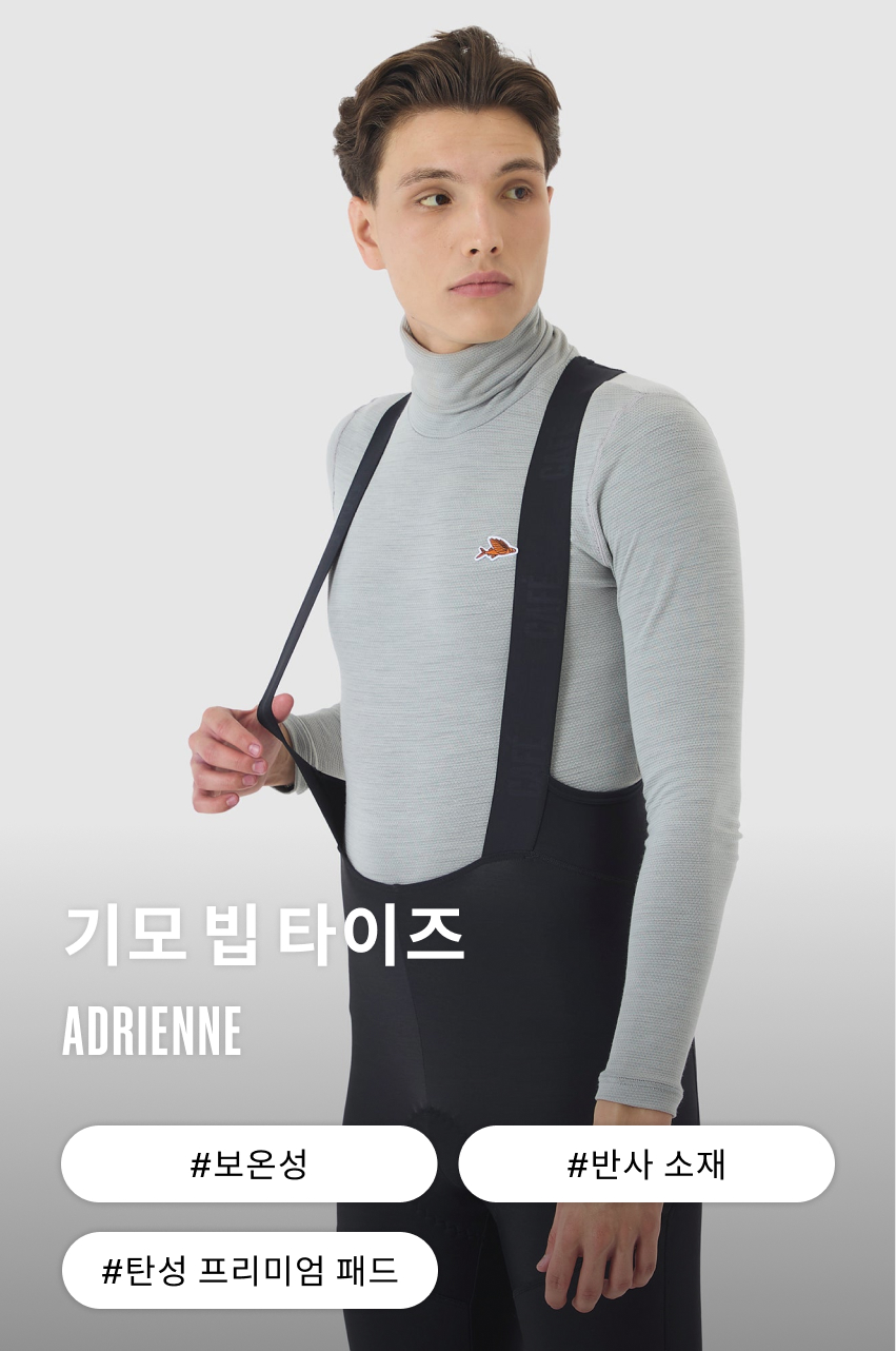 Elise Bib Tight M Black 1.jpg