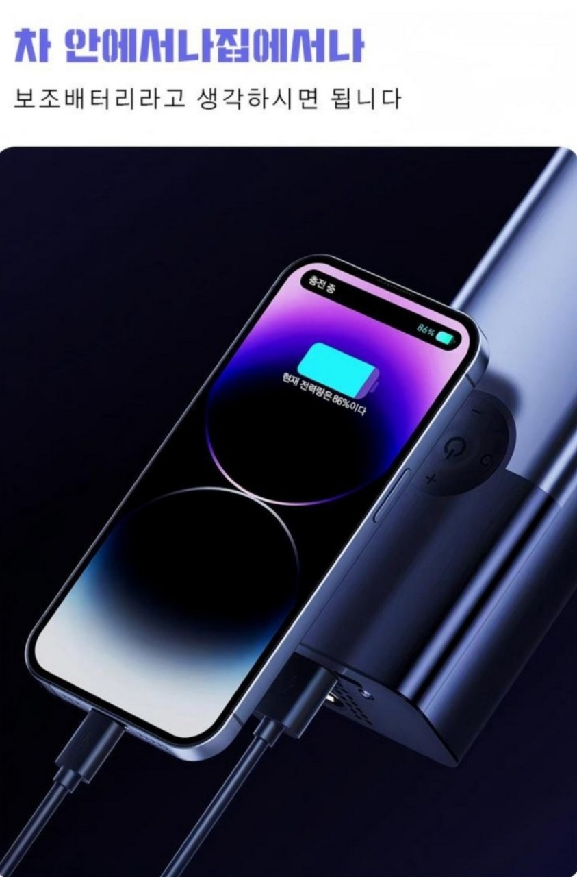 차량용 올인원  타이어 공기압 무선주입기 강력한 에어펌프 자동차 오토바이 자전거  | 데얼스 아웃도어 전문 플랫폼