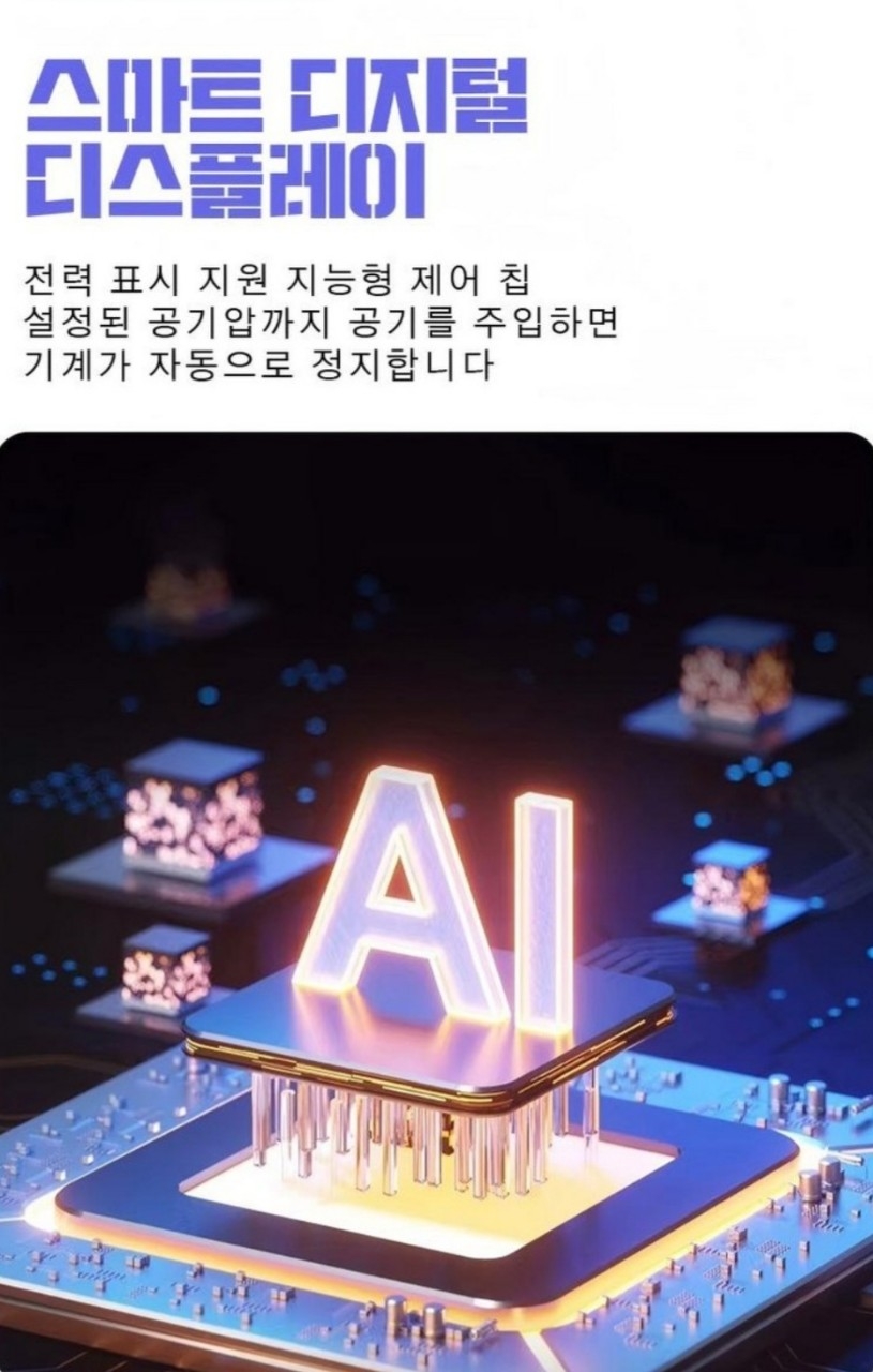 차량용 올인원  타이어 공기압 무선주입기 강력한 에어펌프 자동차 오토바이 자전거  | 데얼스 아웃도어 전문 플랫폼