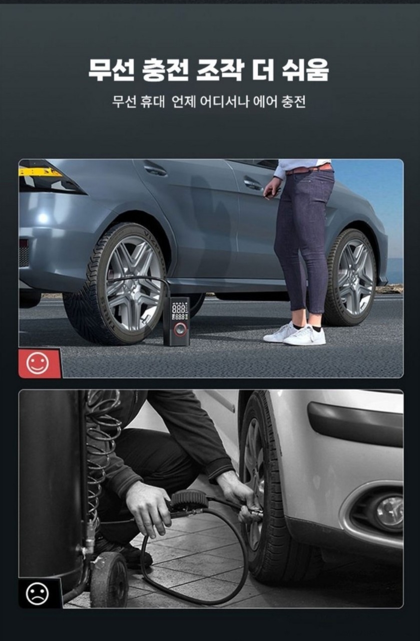 차량용 올인원  타이어 공기압 무선주입기 강력한 에어펌프 자동차 오토바이 자전거  | 데얼스 아웃도어 전문 플랫폼