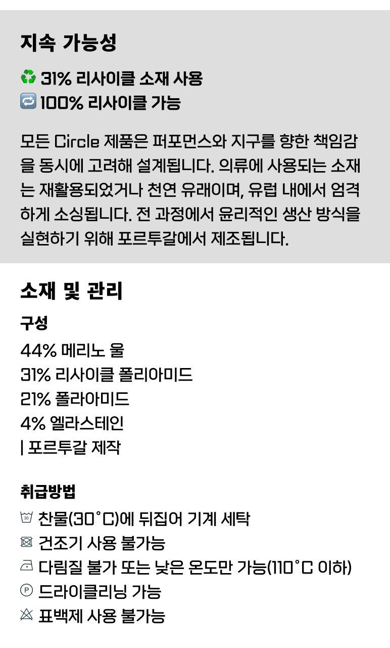 SuperNatural Running Socks_Fossil.png