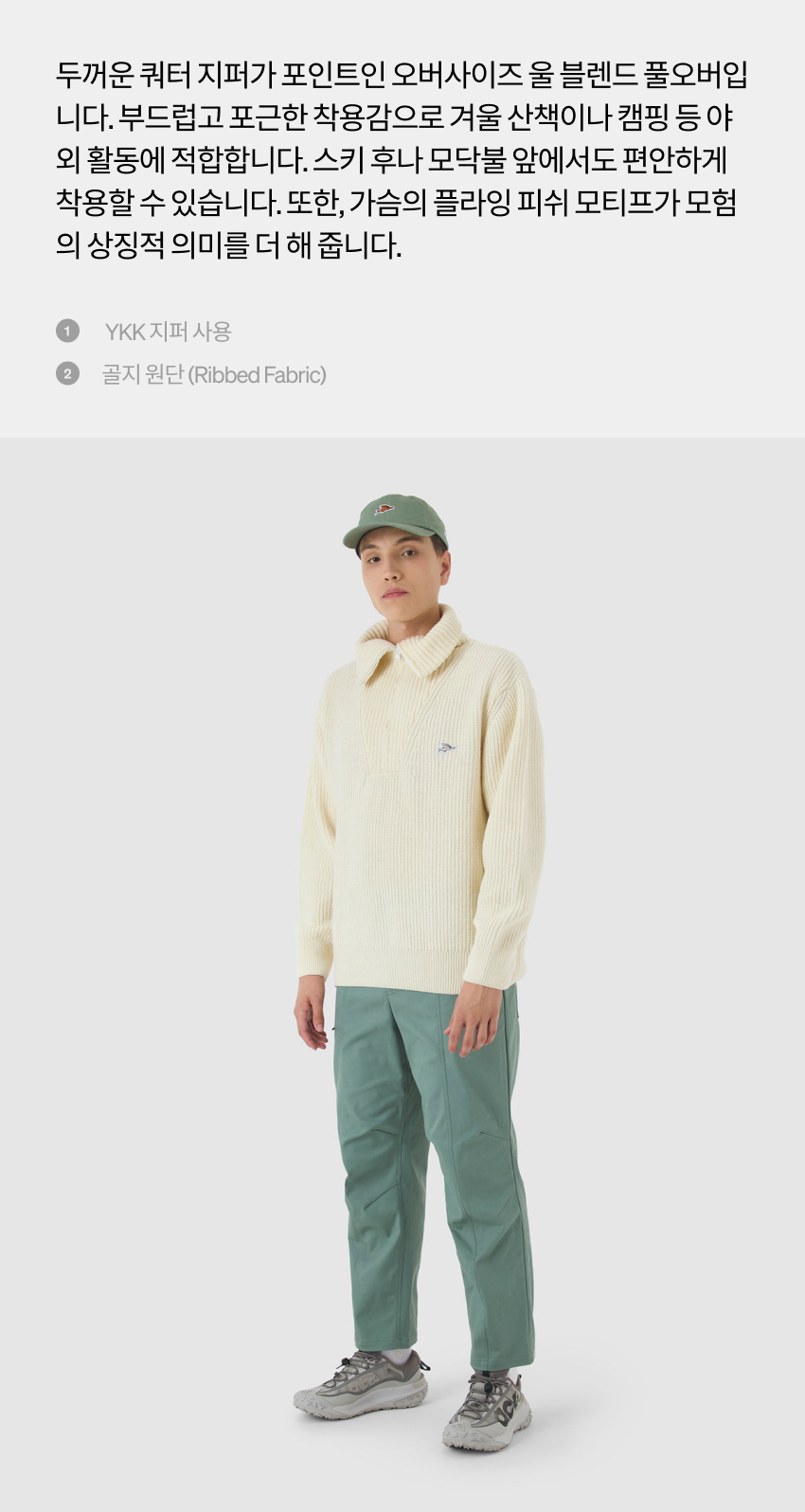 Alina Pullover U Chalk 2_1.jpg