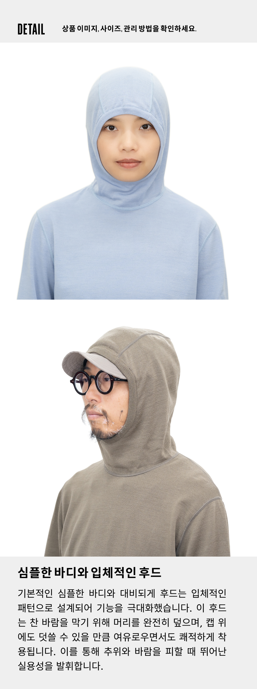 Merino PlaX Hooded Sweater_4.jpg