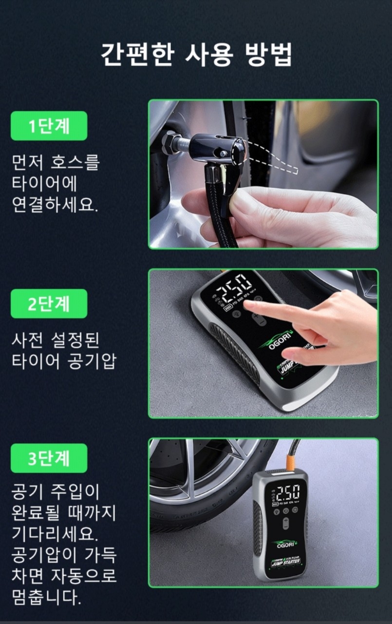 차량용 점프스타터 스마트 안전점프선새제품 미사용제품입니다 스마트 센서 역전류 방지초보자를 위한 안전클립으로 과방전 과전압 과전류 모두방지합니다올바르게 연결시 녹색 불빛 ON잘못 연결시 적색 불빛 경고음 | 데얼스 아웃도어 전문 플랫폼