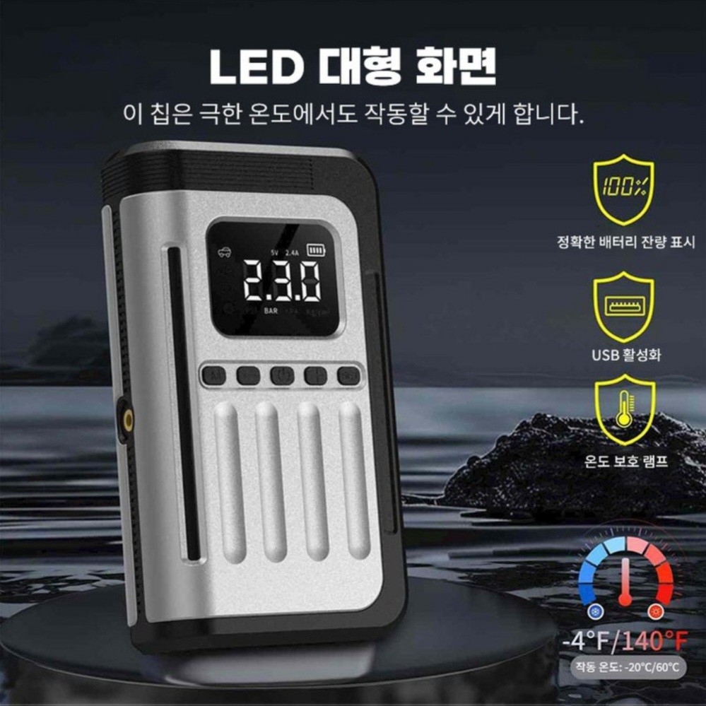 차량용 점프스타터 스마트 안전점프선새제품 미사용제품입니다 스마트 센서 역전류 방지초보자를 위한 안전클립으로 과방전 과전압 과전류 모두방지합니다올바르게 연결시 녹색 불빛 ON잘못 연결시 적색 불빛 경고음 | 데얼스 아웃도어 전문 플랫폼