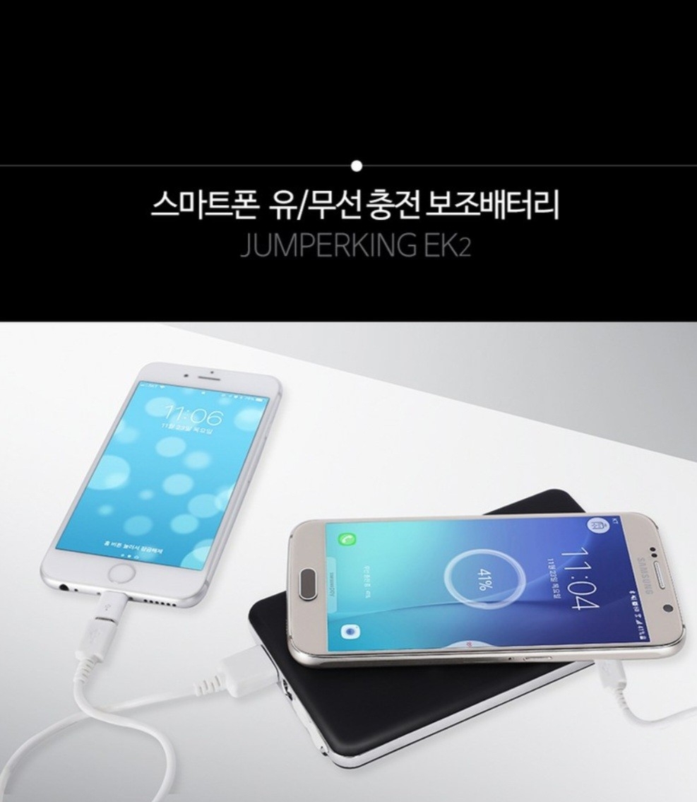 차량용 점프스타터 스마트 안전점프선새제품 미사용제품입니다 스마트 센서 역전류 방지초보자를 위한 안전클립으로 과방전 과전압 과전류 모두방지합니다올바르게 연결시 녹색 불빛 ON잘못 연결시 적색 불빛 경고음 | 데얼스 아웃도어 전문 플랫폼