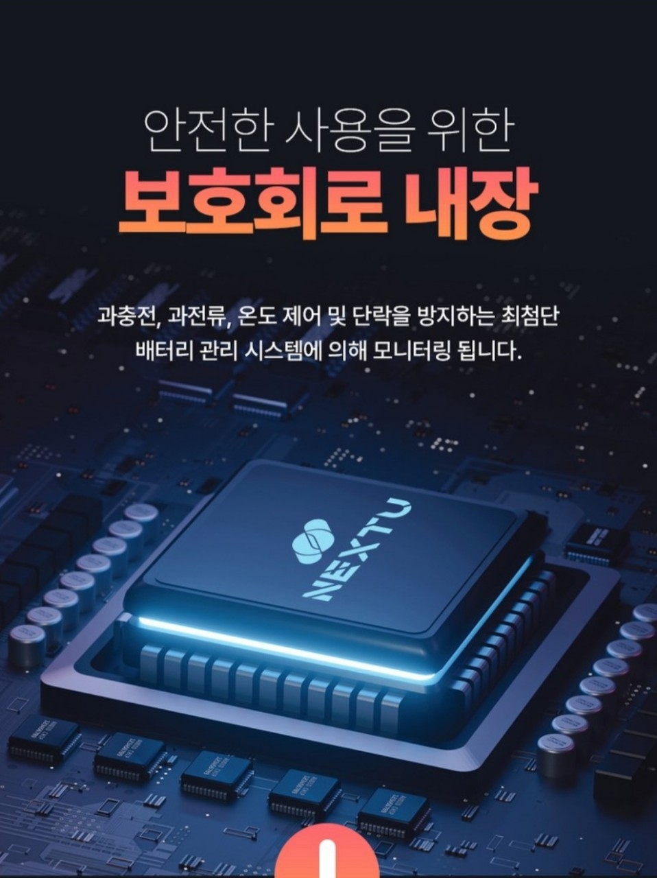 쿼터스 220V 대용량 보조 배터리 정현파 파워뱅크 휴대용 초고속충전 다중 입출력 스마트폰 노트북 캠핑 차박 낚시 + 전용어댑터 | 데얼스 아웃도어 전문 플랫폼