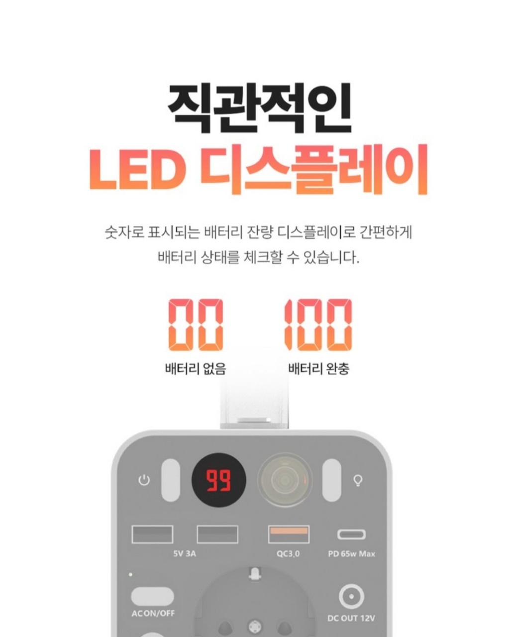 쿼터스 220V 대용량 보조 배터리 정현파 파워뱅크 휴대용 초고속충전 다중 입출력 스마트폰 노트북 캠핑 차박 낚시 + 전용어댑터 | 데얼스 아웃도어 전문 플랫폼