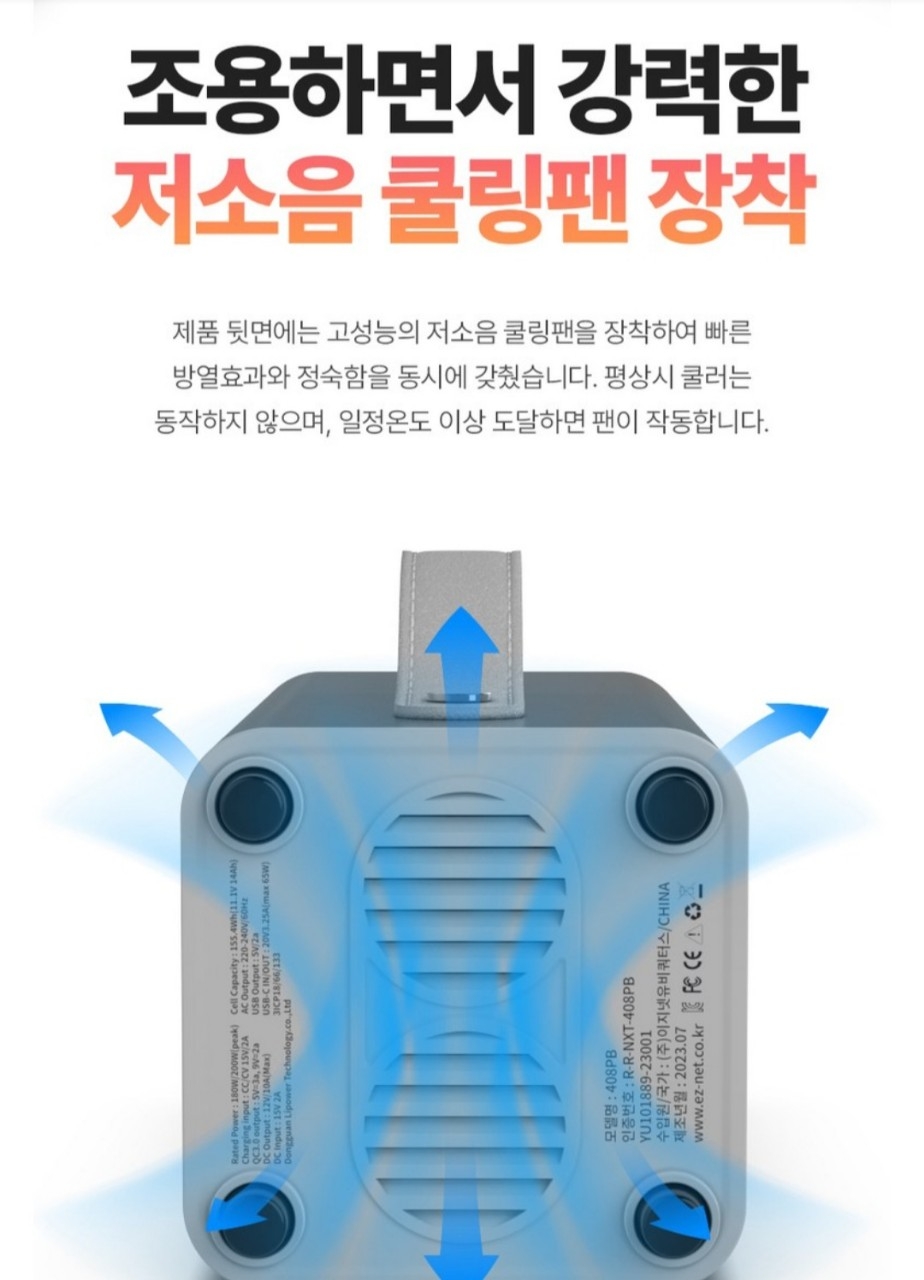 쿼터스 220V 대용량 보조 배터리 정현파 파워뱅크 휴대용 초고속충전 다중 입출력 스마트폰 노트북 캠핑 차박 낚시 + 전용어댑터 | 데얼스 아웃도어 전문 플랫폼