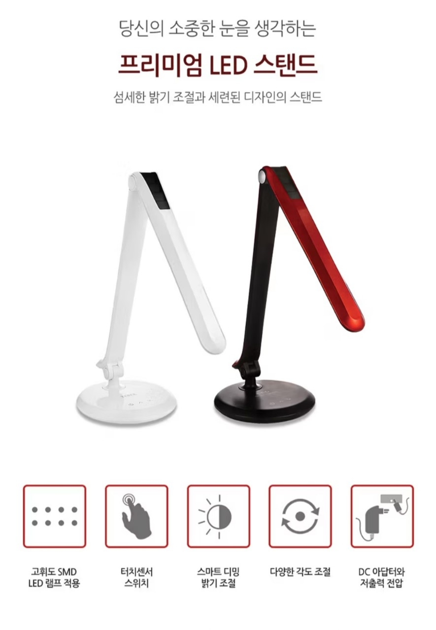 프리미엄 스마트 디밍센서 5단계센서 밝기조절 LED 스탠드 무드등 USB충전 | 데얼스 아웃도어 전문 플랫폼