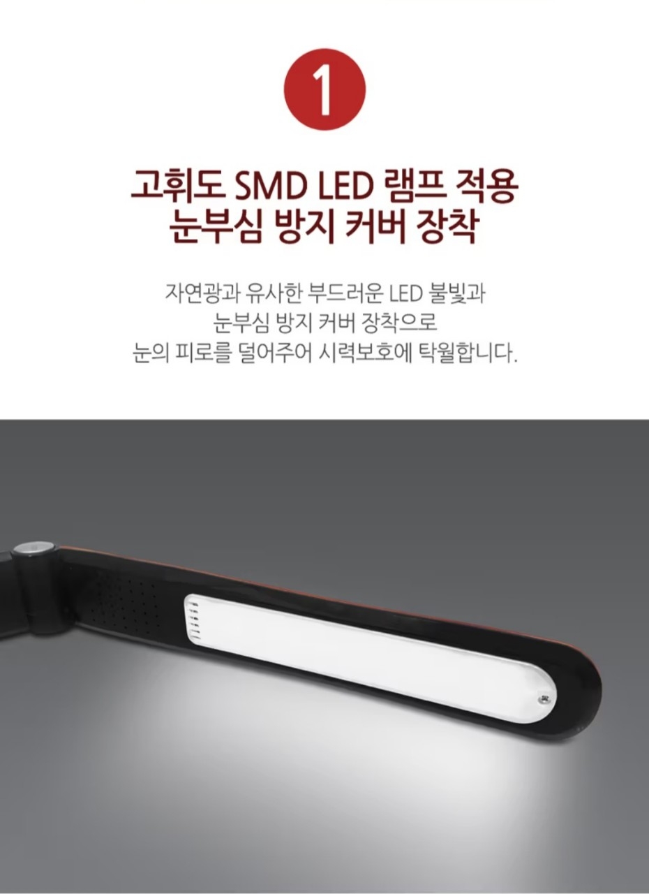 프리미엄 스마트 디밍센서 5단계센서 밝기조절 LED 스탠드 무드등 USB충전 | 데얼스 아웃도어 전문 플랫폼