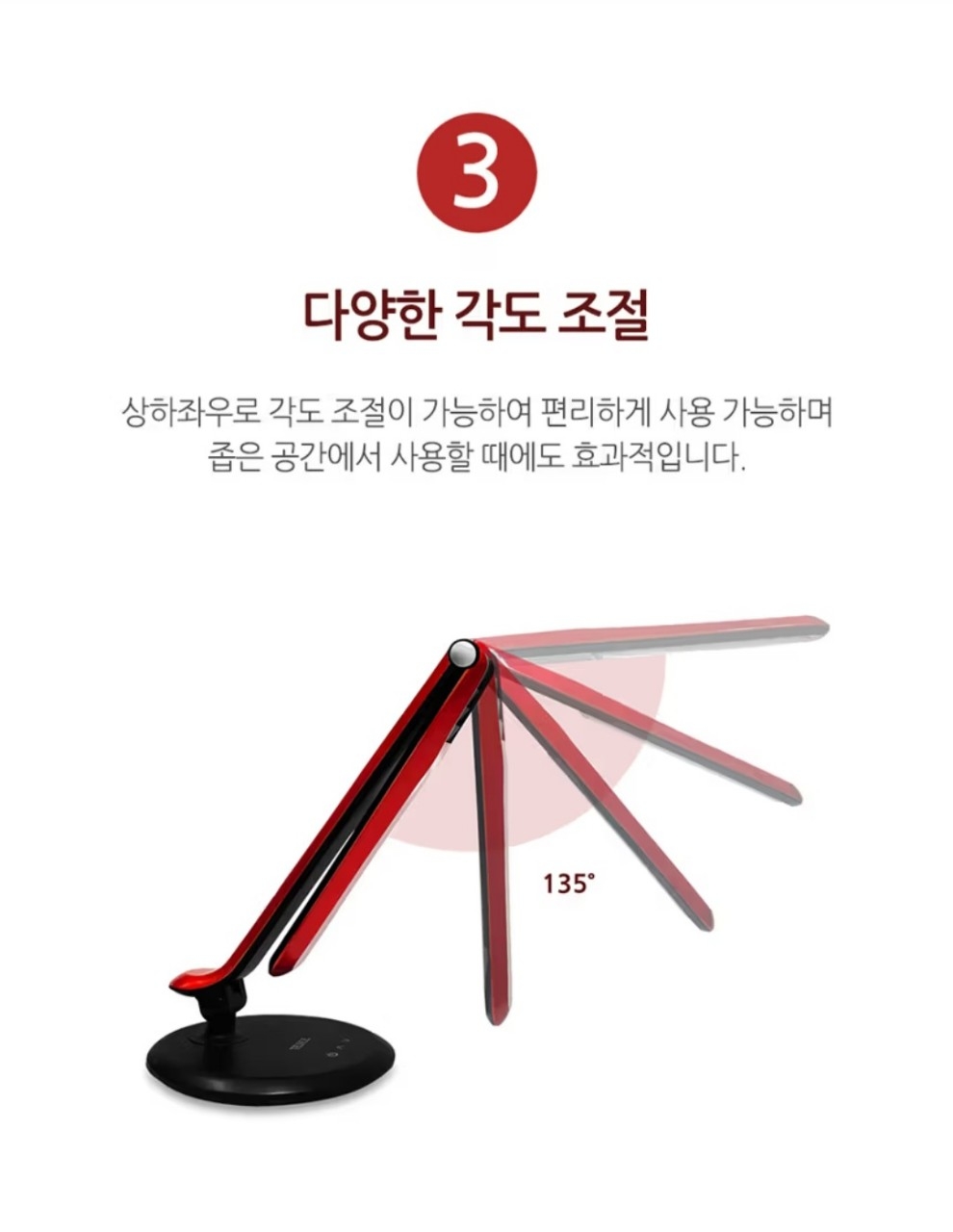 프리미엄 스마트 디밍센서 5단계센서 밝기조절 LED 스탠드 무드등 USB충전 | 데얼스 아웃도어 전문 플랫폼