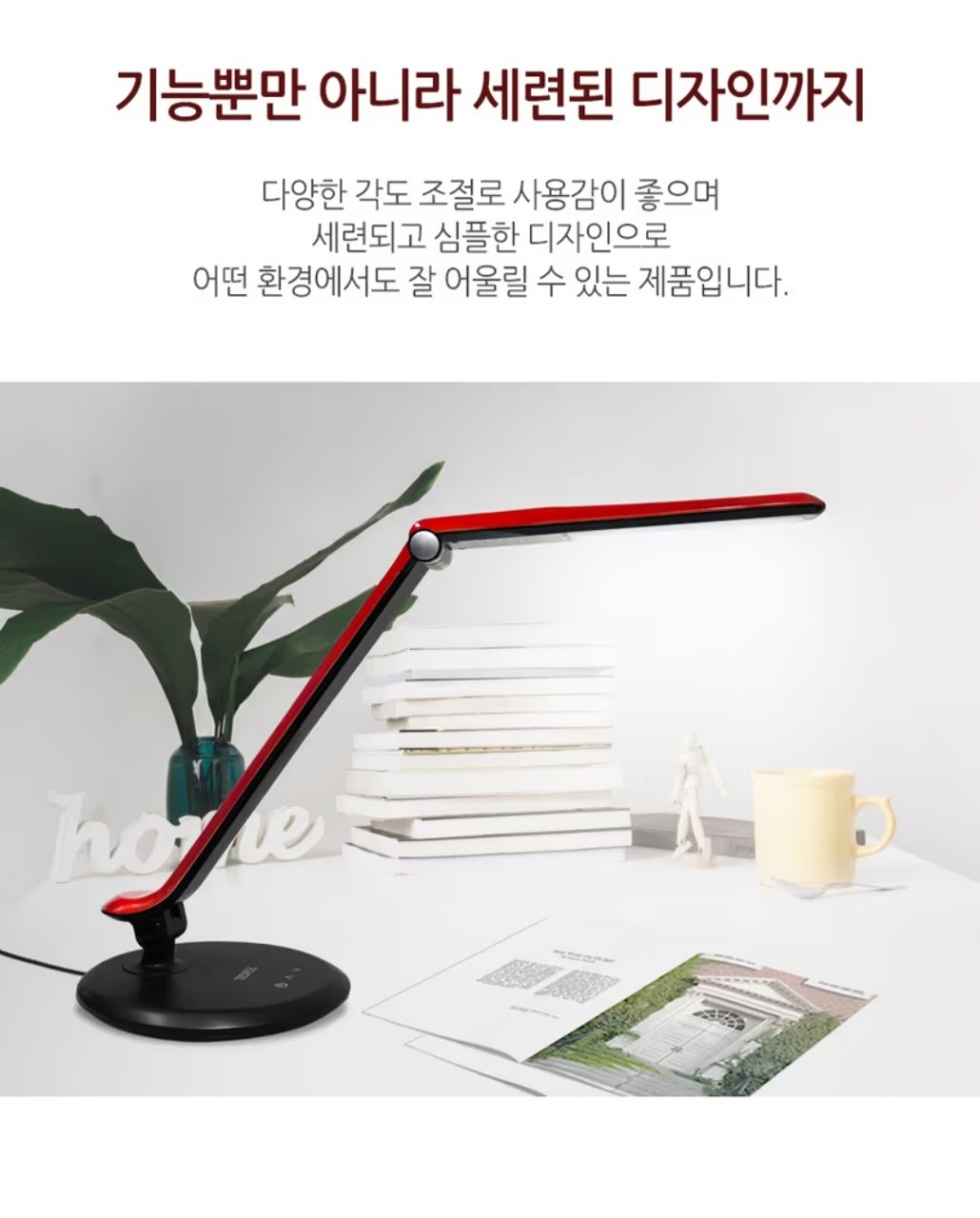 프리미엄 스마트 디밍센서 5단계센서 밝기조절 LED 스탠드 무드등 USB충전 | 데얼스 아웃도어 전문 플랫폼