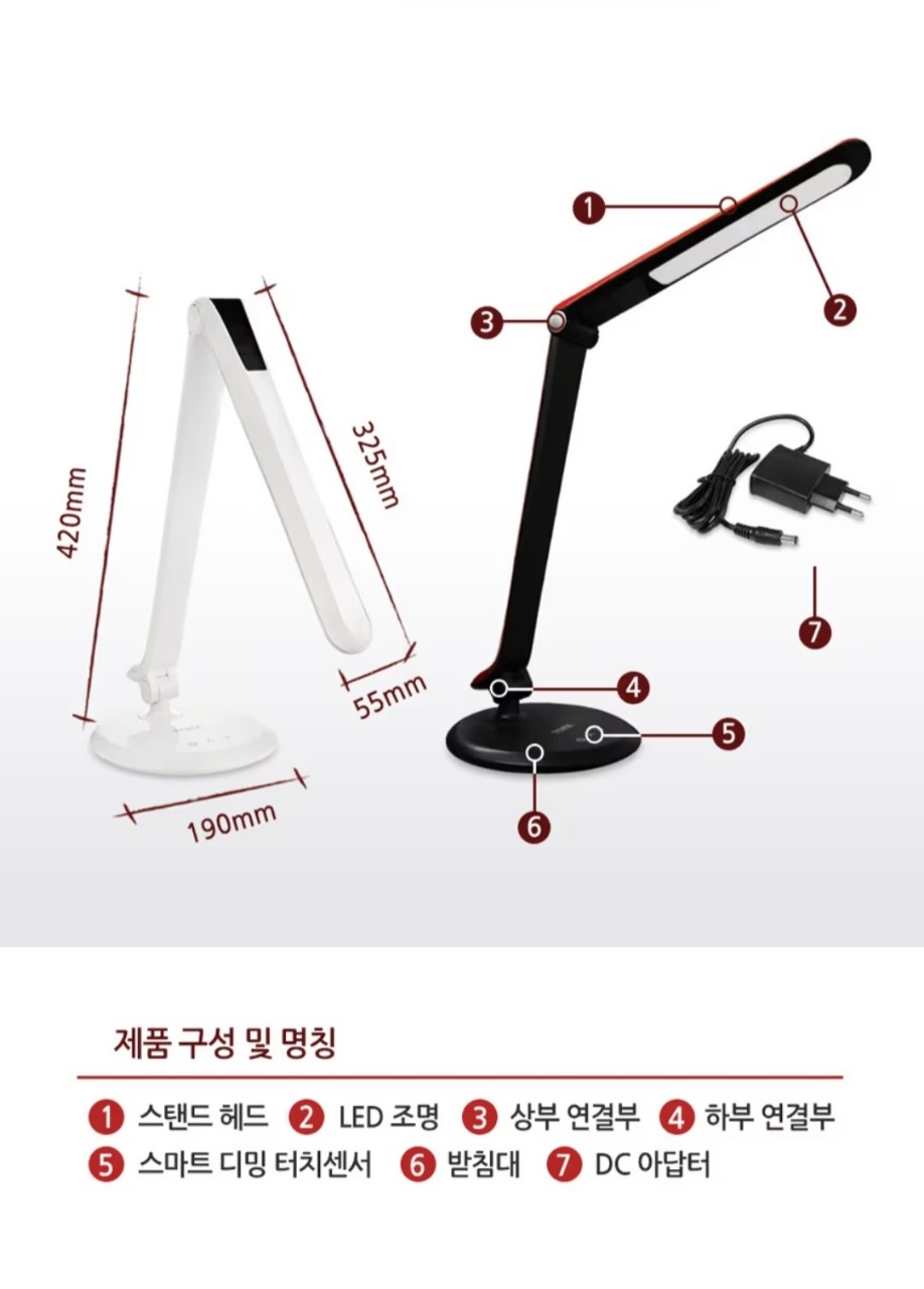 프리미엄 스마트 디밍센서 5단계센서 밝기조절 LED 스탠드 무드등 USB충전 | 데얼스 아웃도어 전문 플랫폼