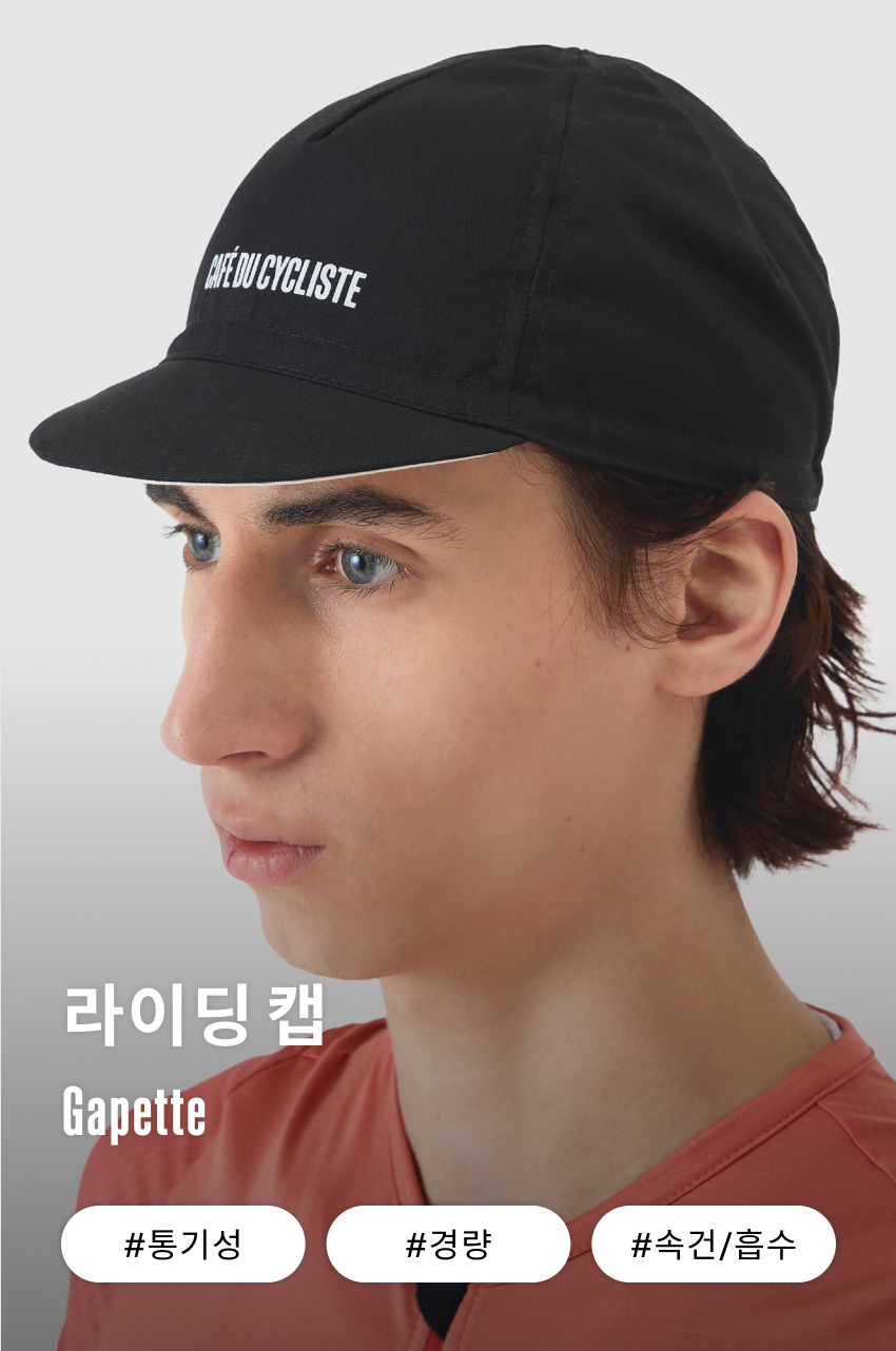 Gapette Cap U Black 1.jpg