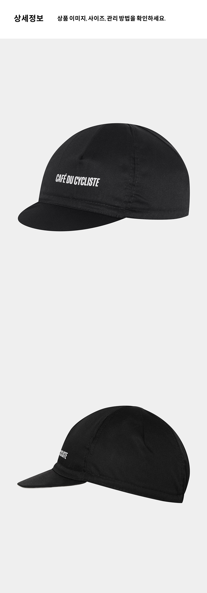 Gapette Cap U Black 3.png