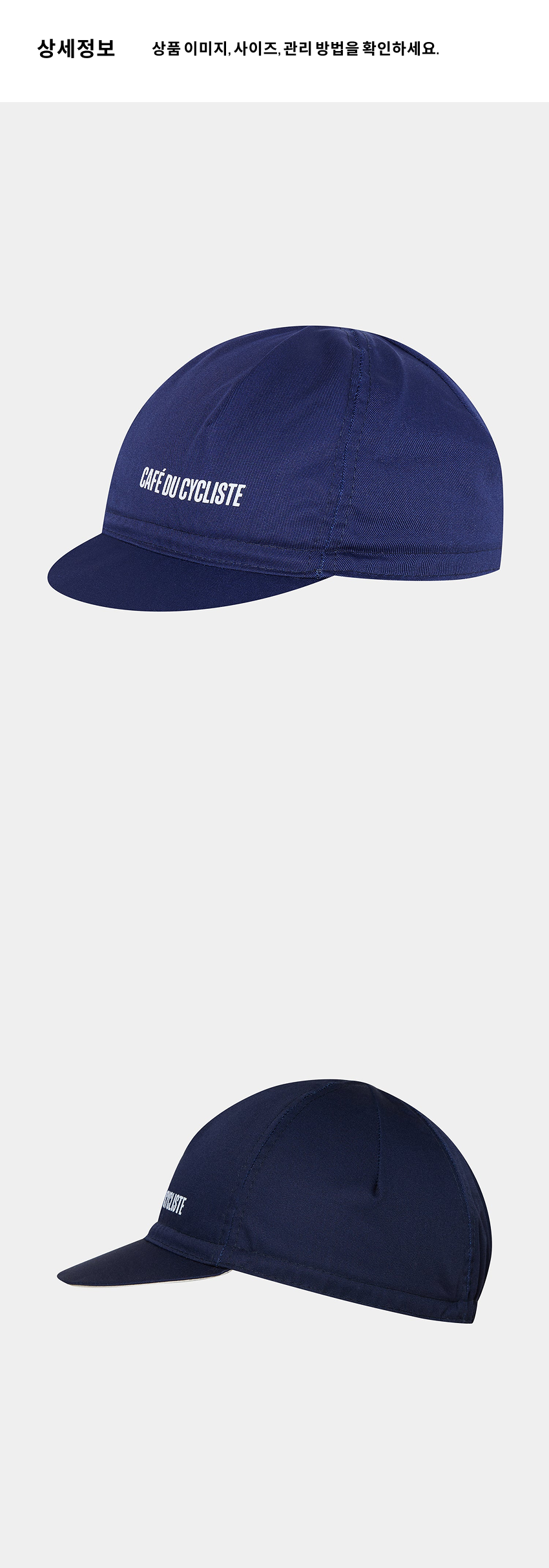 Gapette Cap U Navy 3.png