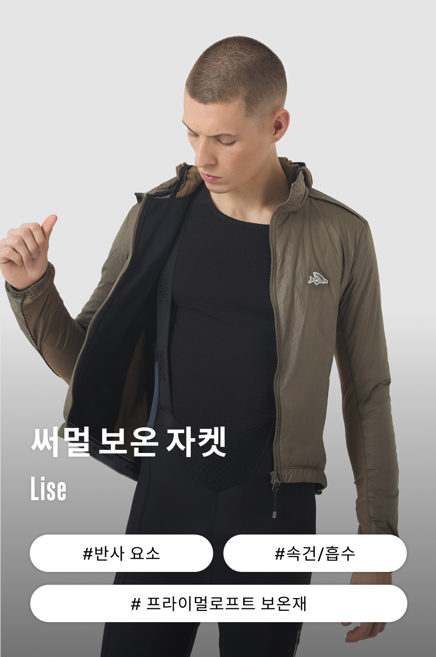 Lise Jacket Thermal M Carob 1.jpg