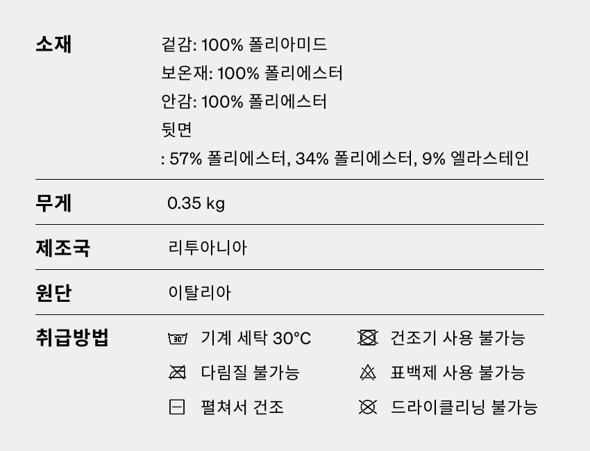 Lise Jacket Thermal M Carob 5.png