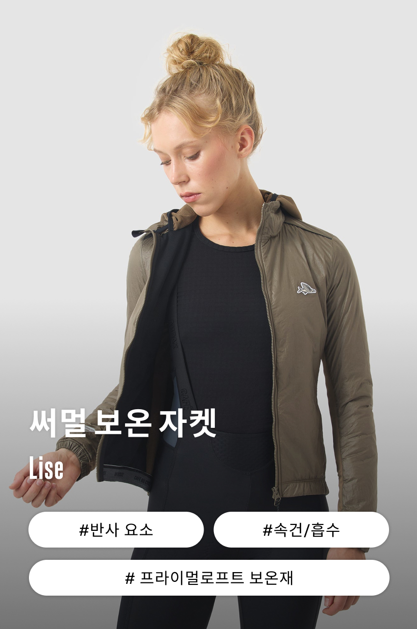 Lise Jacket Thermal W Carob 1.jpg