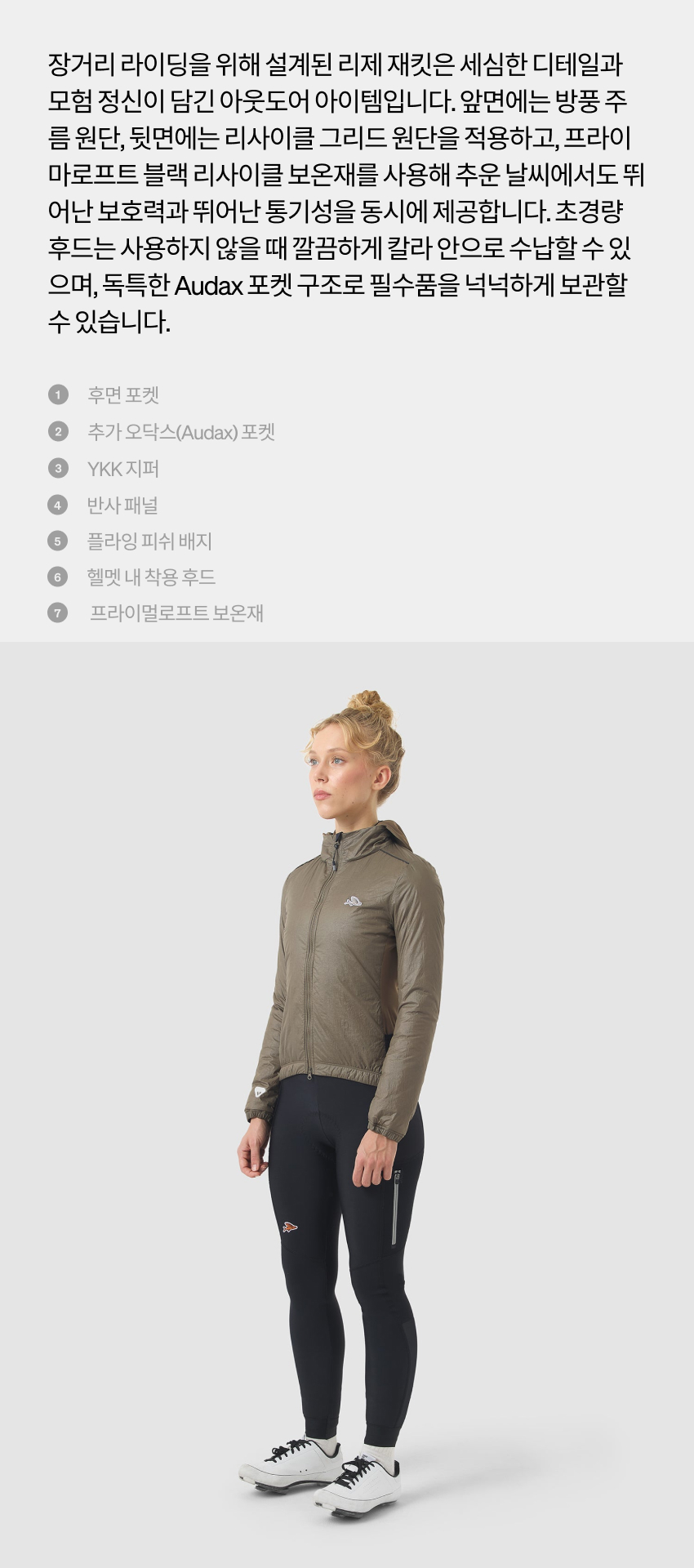 Lise Jacket Thermal W Carob 2.jpg