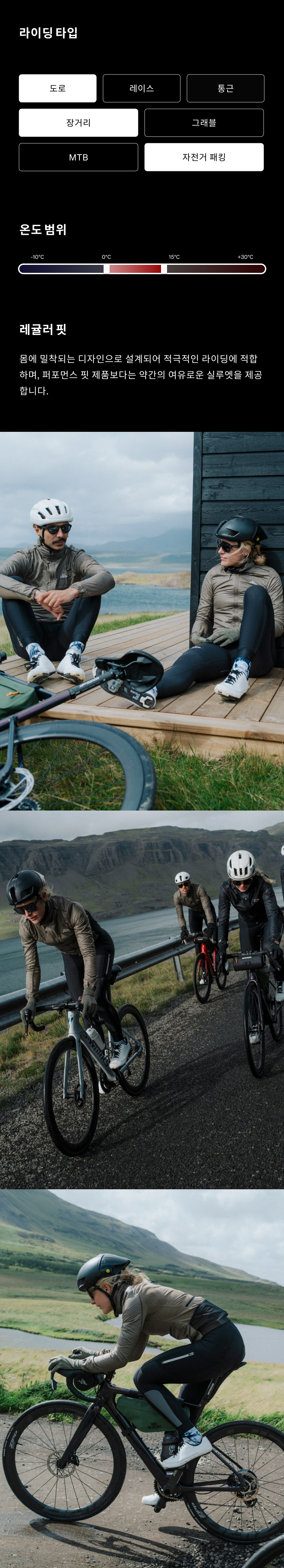 Lise Jacket Thermal W Carob 3.png