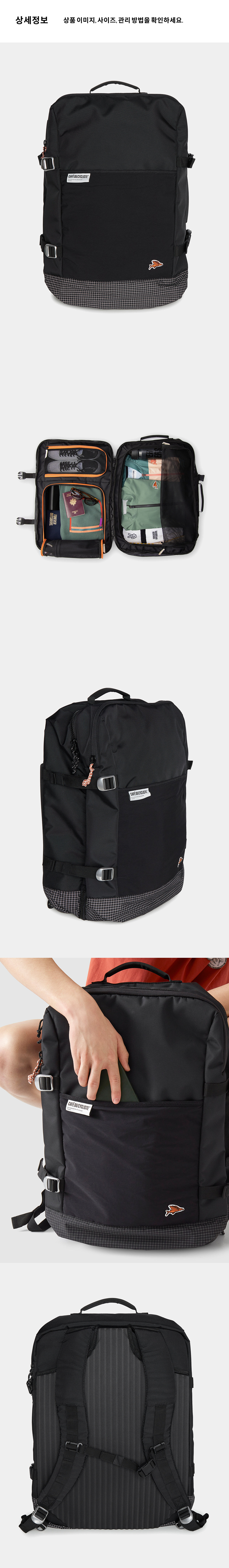 explore travel bag U black 3.png