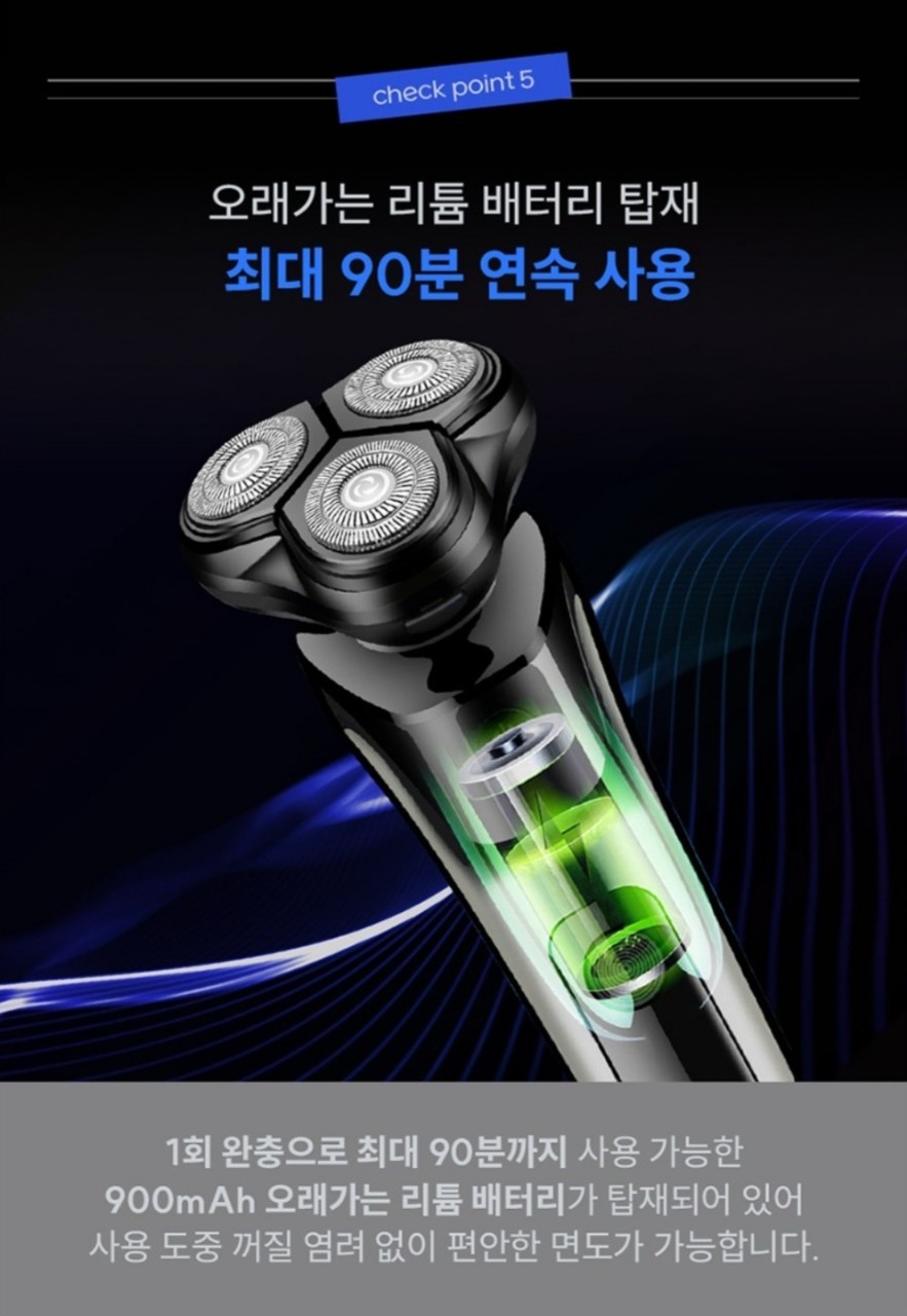 쉐이브 무선전기면도기 IPX7 완벽방수 헬릭스케어 에픽쉐이브 남자 전기 면도기 충전식 생활방수 건식 습식 면도기 | 데얼스 아웃도어 전문 플랫폼