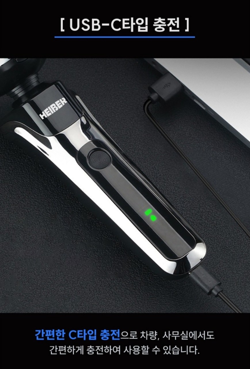 쉐이브 무선전기면도기 IPX7 완벽방수 헬릭스케어 에픽쉐이브 남자 전기 면도기 충전식 생활방수 건식 습식 면도기 | 데얼스 아웃도어 전문 플랫폼