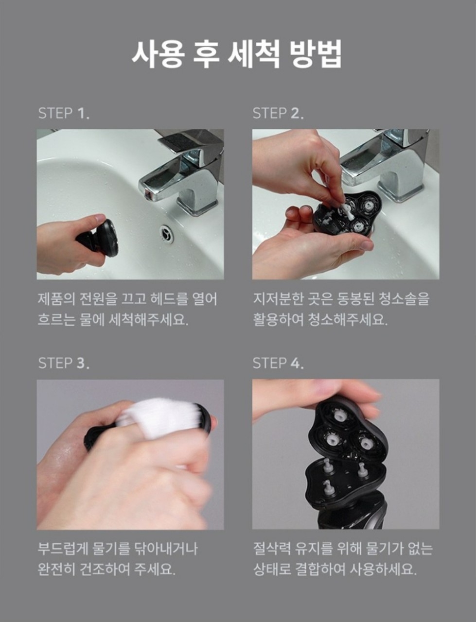 쉐이브 무선전기면도기 IPX7 완벽방수 헬릭스케어 에픽쉐이브 남자 전기 면도기 충전식 생활방수 건식 습식 면도기 | 데얼스 아웃도어 전문 플랫폼