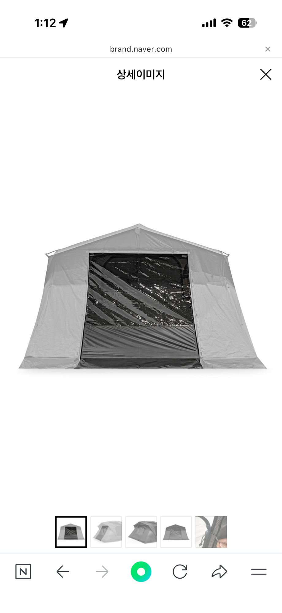 카즈미 알비온 에어텐트 | 데얼스 아웃도어 전문 플랫폼