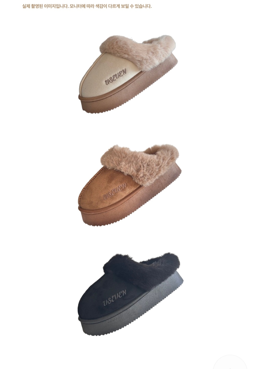 부드러운 퍼 안감으로 따뜻하고 편안한 슬리퍼예요. 3.5cm 통굽으로 적당한 굽 높이로 착용감이 좋습니다. 겨울철 실내외 모두 신기 좋은 아이템이에요! | 데얼스 아웃도어 전문 플랫폼