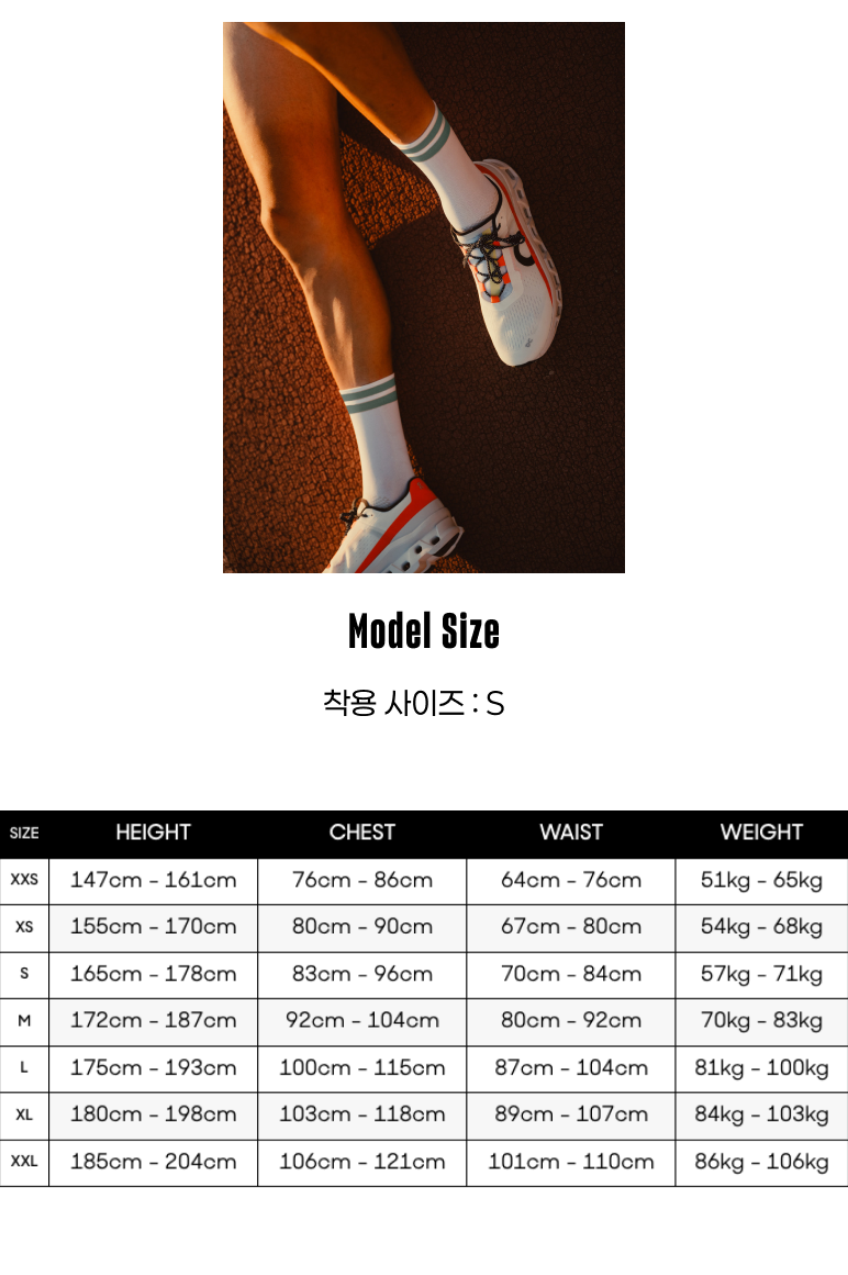 8. Crew Socks - 그 외 정보.png