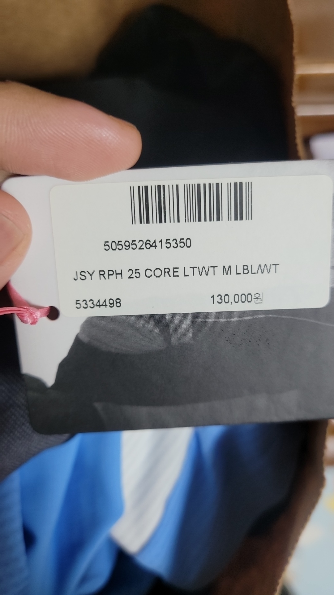 라파져지(긴팔+반팔)+라파양말세트 | 데얼스 아웃도어 전문 플랫폼