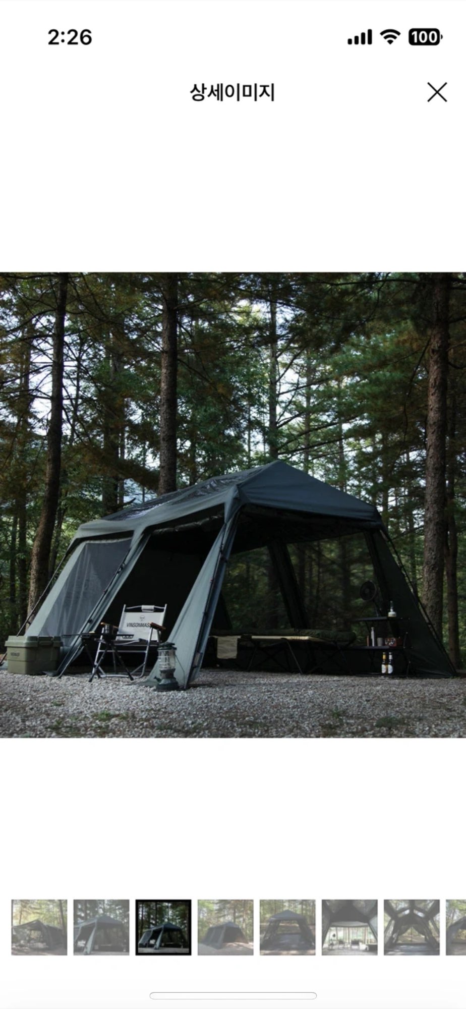 빈스메시프 이지투 오토 리빙쉘텐트 | 데얼스 아웃도어 전문 플랫폼