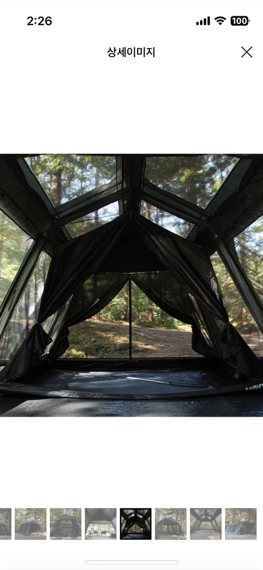 빈스메시프 이지투 오토 리빙쉘텐트 | 데얼스 아웃도어 전문 플랫폼