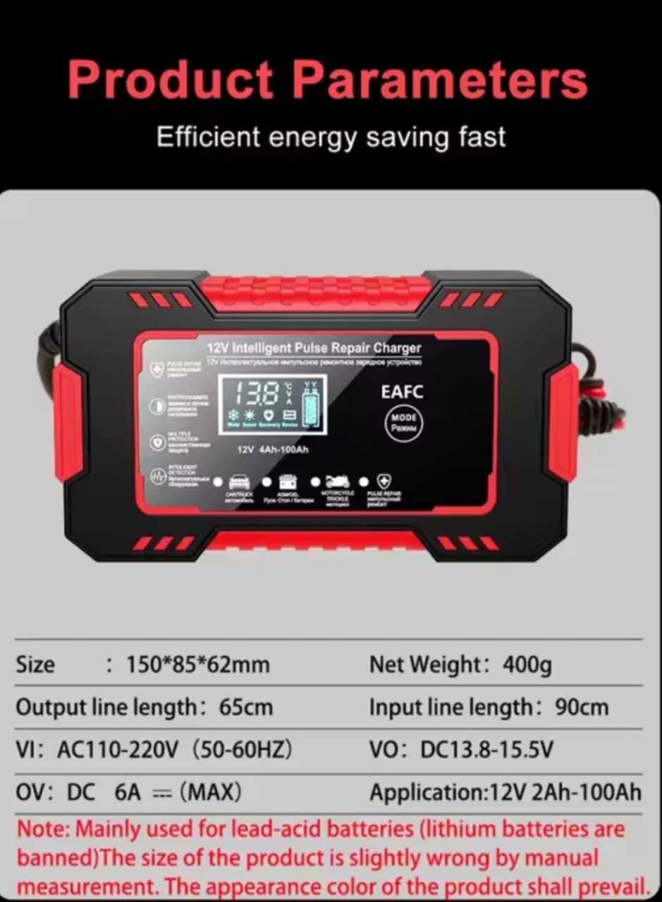 자동차 배터리 충전기 새제품 | 데얼스 아웃도어 전문 플랫폼