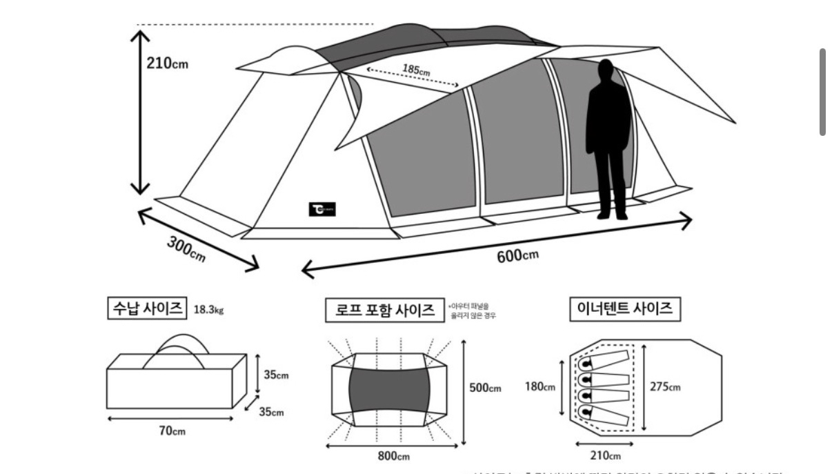 도쿄크래프트 윙포트 텐트(+이너텐트) 판매 | 데얼스 아웃도어 전문 플랫폼