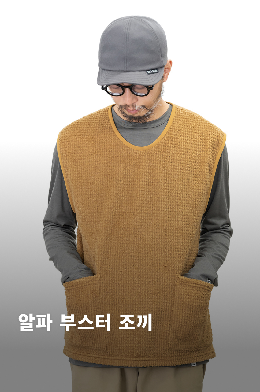 Alpha Booster Vest 1.jpg