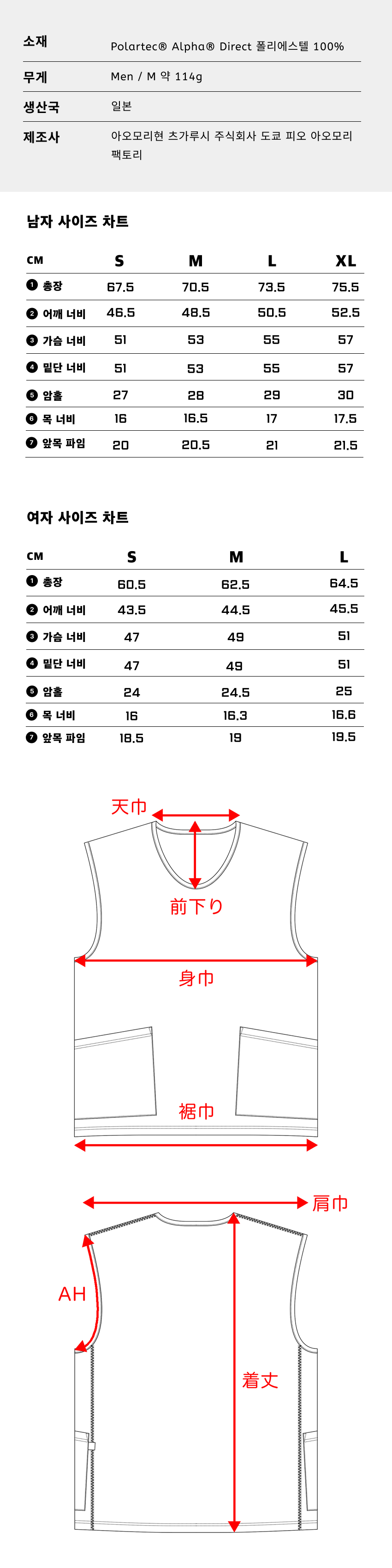 Alpha Booster Vest 8.png