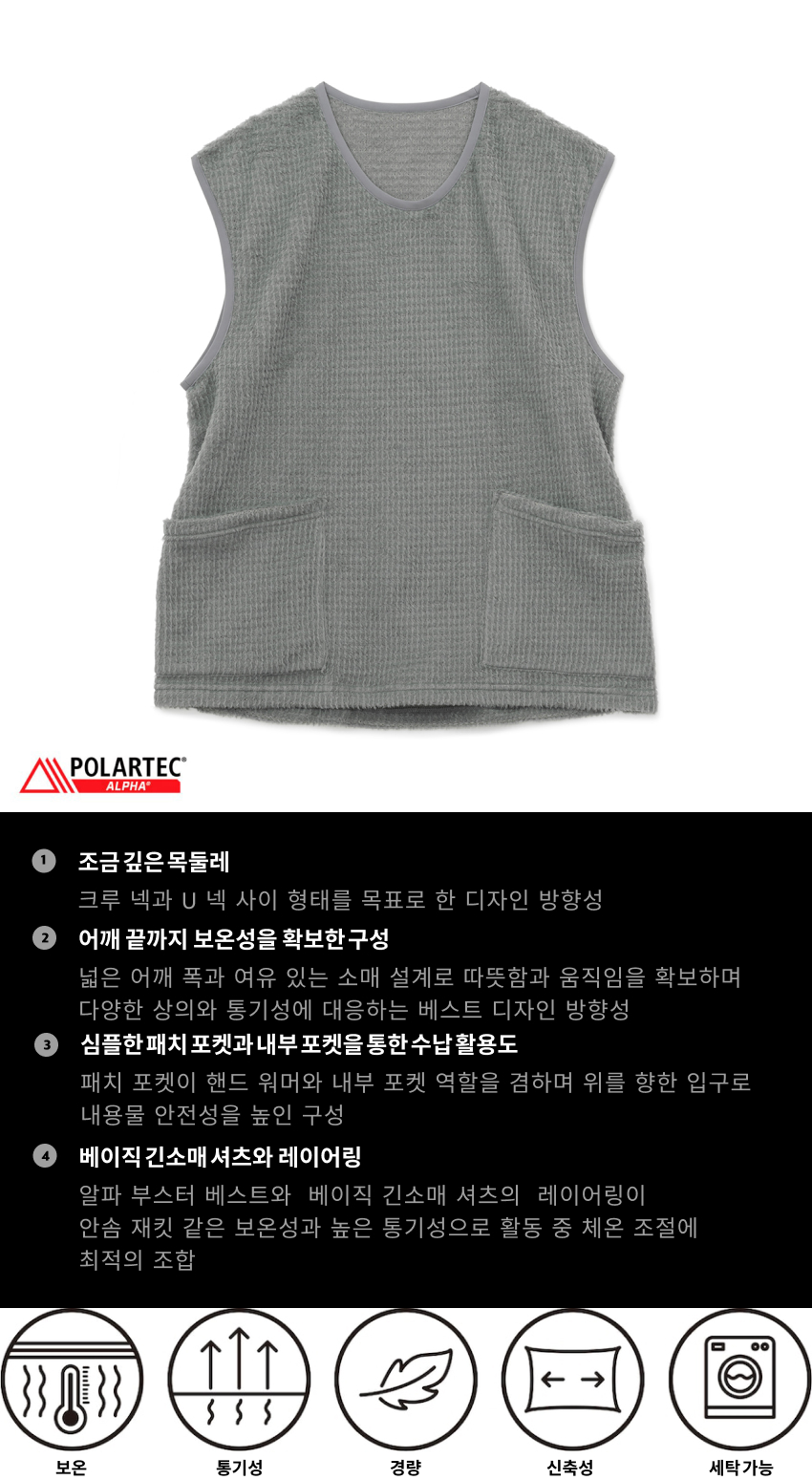 Alpha Booster Vest 2.jpg