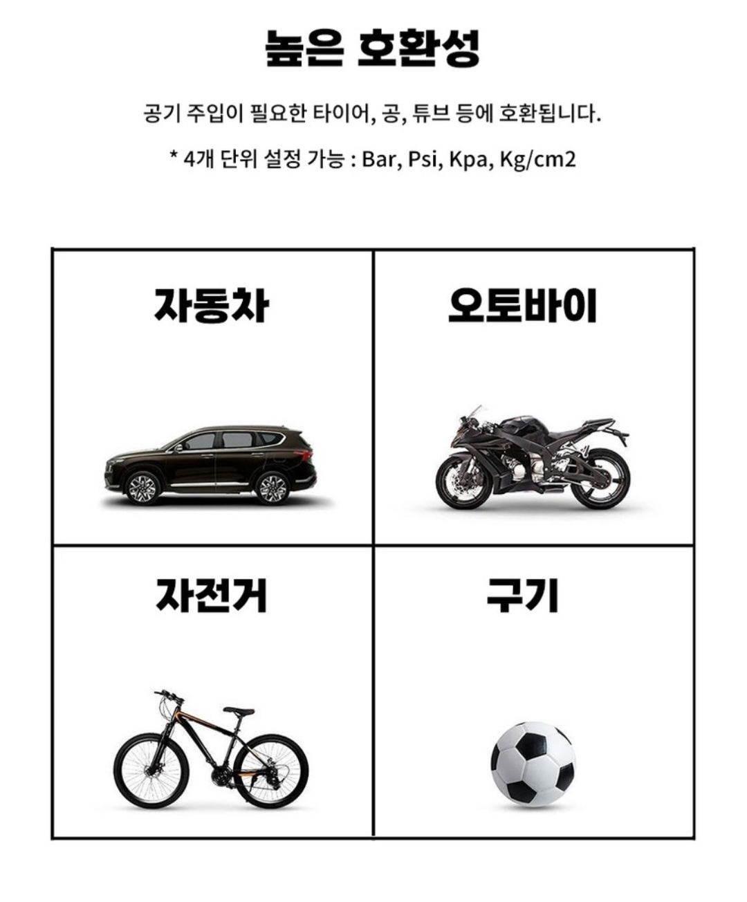 무선 에어 펌프 자동 공기압 주입기 긴급배터리 6000mAh  타이어 압력 모니터링/led손전등/보조배터리/자동차 농구공 자전거 오토바이 다용도에어펌프 | 데얼스 아웃도어 전문 플랫폼