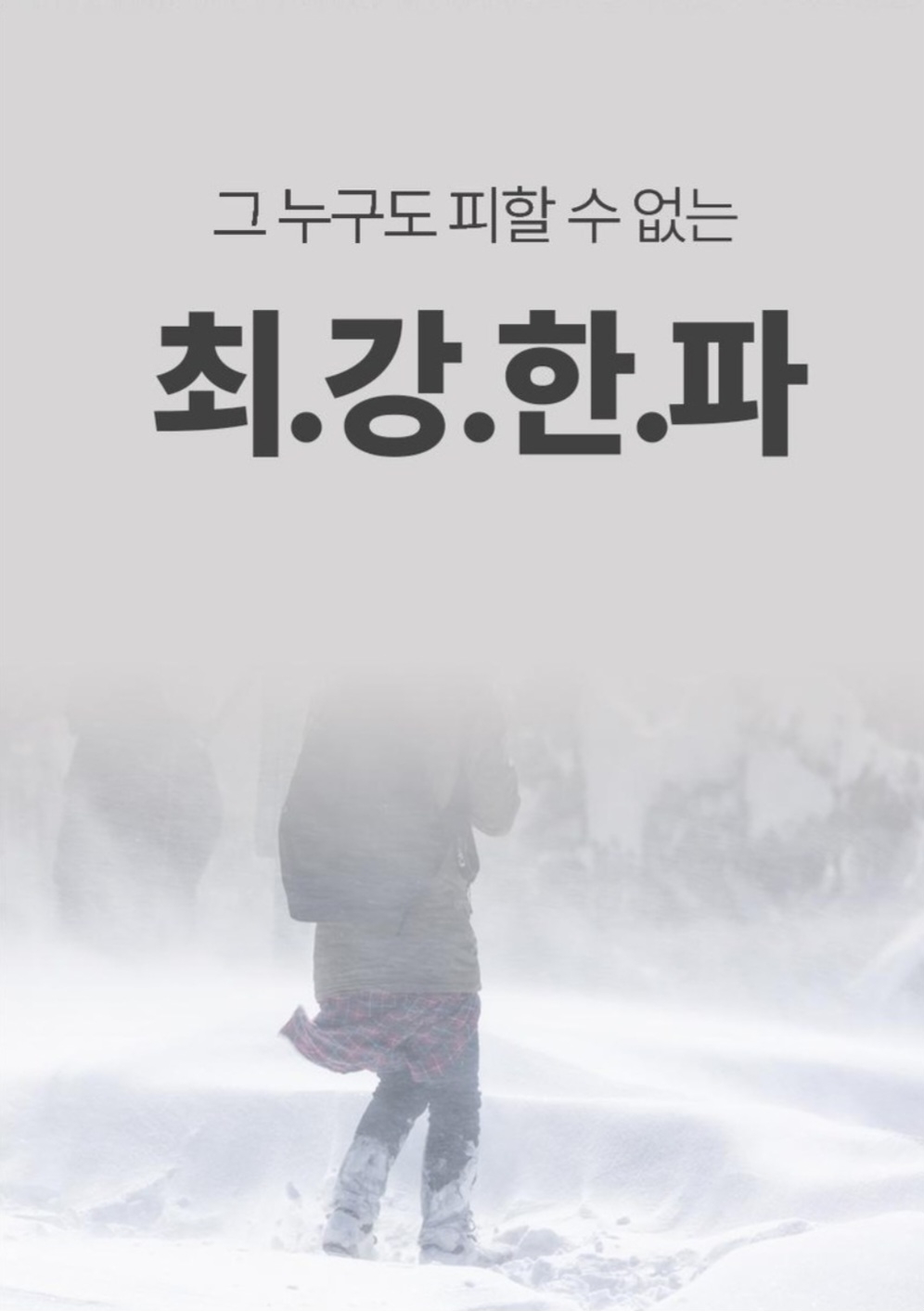 발열조끼 열나는 스마트 USB 열선조끼 겨울 온열 열선 남성 조끼USB로 간편하게 충전하는 발열조끼  | 데얼스 아웃도어 전문 플랫폼