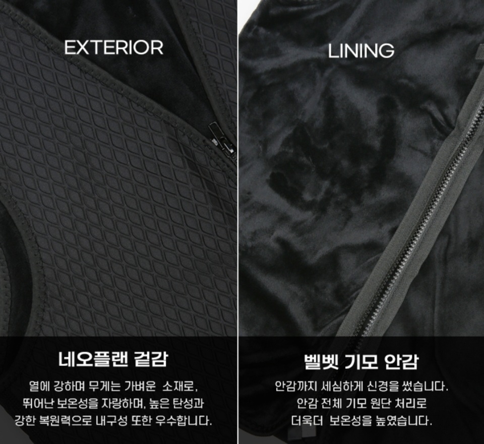 발열조끼 열나는 스마트 USB 열선조끼 겨울 온열 열선 남성 조끼USB로 간편하게 충전하는 발열조끼  | 데얼스 아웃도어 전문 플랫폼