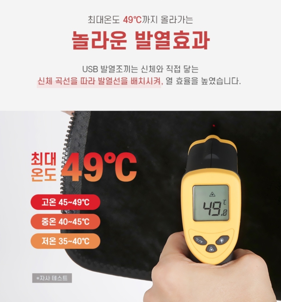 발열조끼 열나는 스마트 USB 열선조끼 겨울 온열 열선 남성 조끼USB로 간편하게 충전하는 발열조끼  | 데얼스 아웃도어 전문 플랫폼
