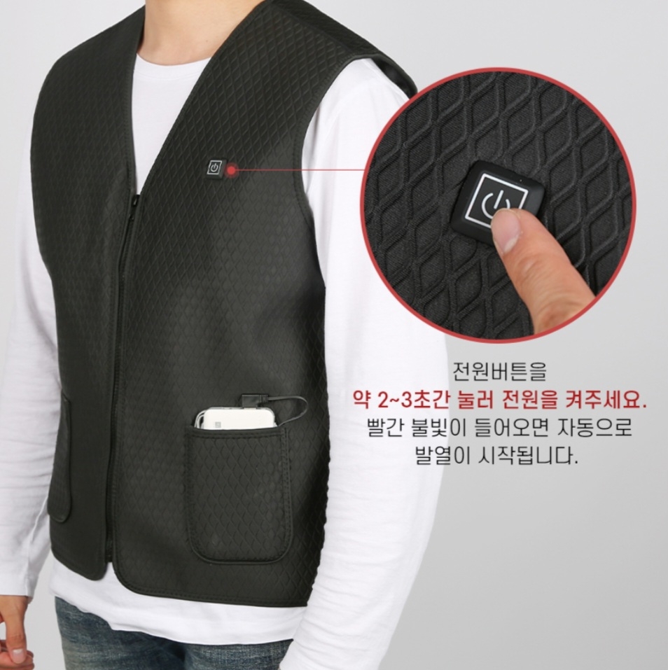 발열조끼 열나는 스마트 USB 열선조끼 겨울 온열 열선 남성 조끼USB로 간편하게 충전하는 발열조끼  | 데얼스 아웃도어 전문 플랫폼